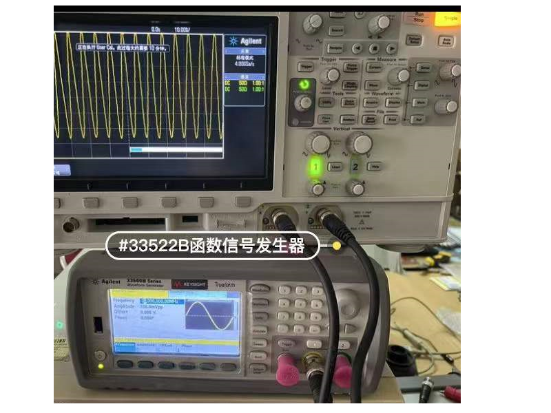 637d7e8170baf.png 維修函數(shù)信號發(fā)生器33522B 2.png